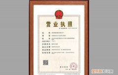 开早点铺需要办理什么手续，开早餐店需要哪些证件和执照