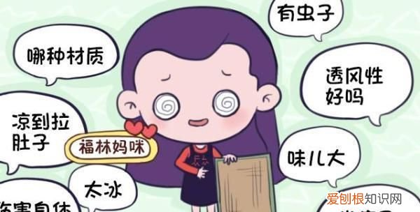 宝宝睡凉席后皮肤长红点涂什么好