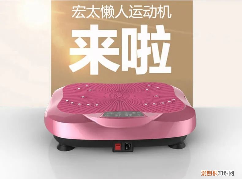 一台在家就可以健身的懒人运动机