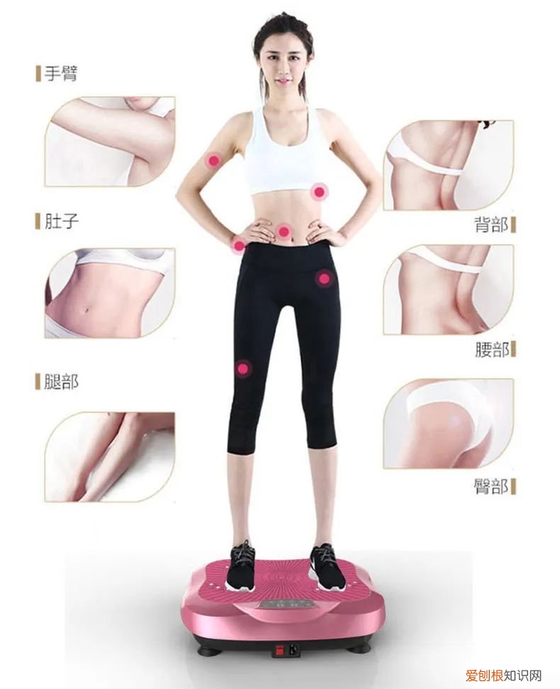 一台在家就可以健身的懒人运动机