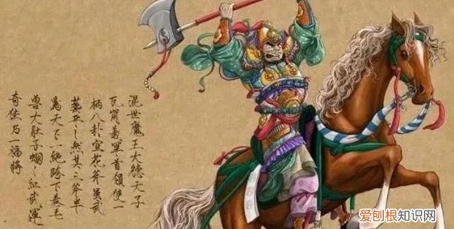 判官什么时候掉马，马蹄是什么时候发明的