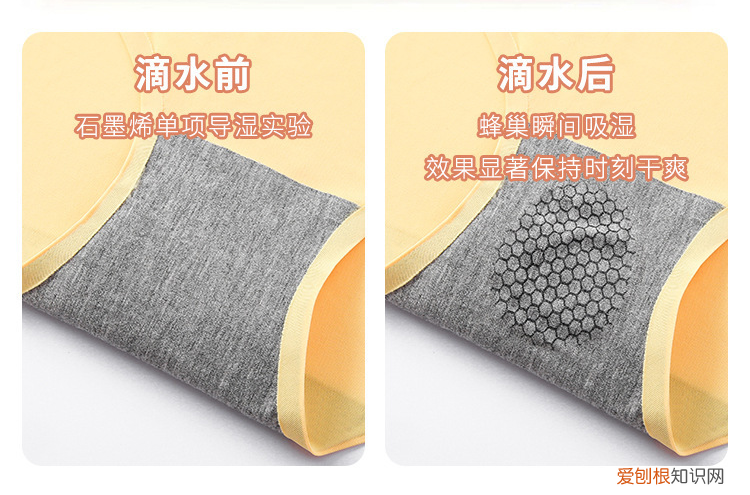 穿上这款薄如杜蕾斯的冰感内裤，享受急速降温体验