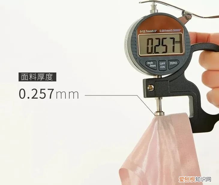 穿上这款薄如杜蕾斯的冰感内裤，享受急速降温体验