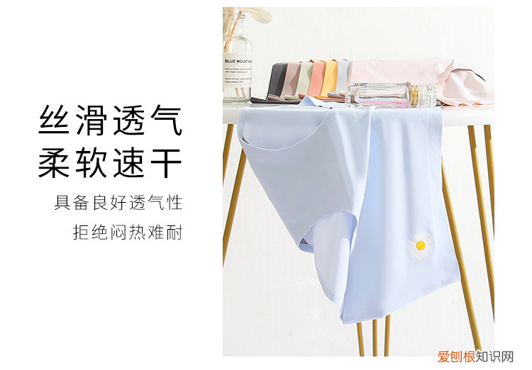 穿上这款薄如杜蕾斯的冰感内裤，享受急速降温体验
