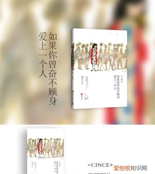 爱让人奋不顾身得不到承认是什么歌