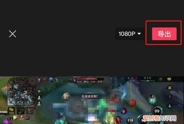 剪映怎么保存相册,苹果手机剪映怎么保存到相册