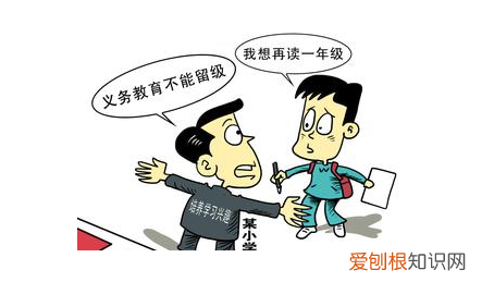 高中留级需要办什么手续，孩子留级需要什么手续需要什么