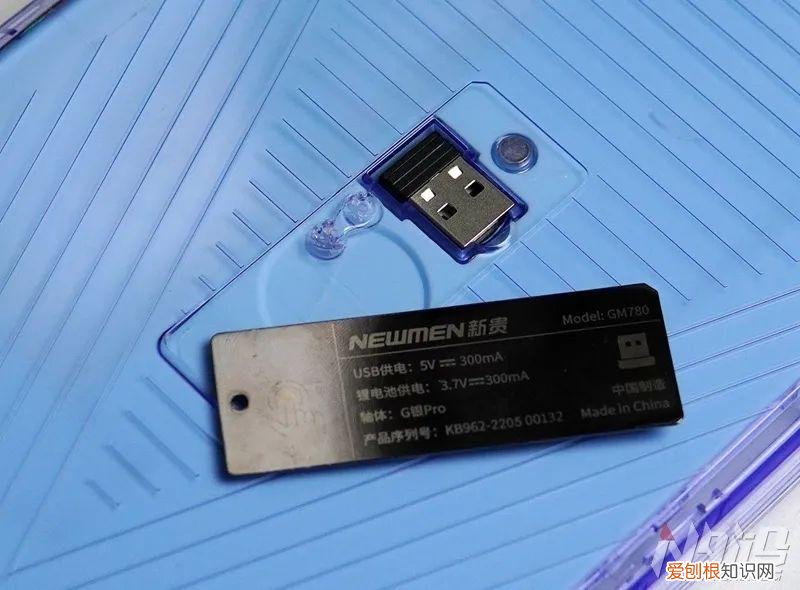 新贵GM780三模无线机械键盘简评