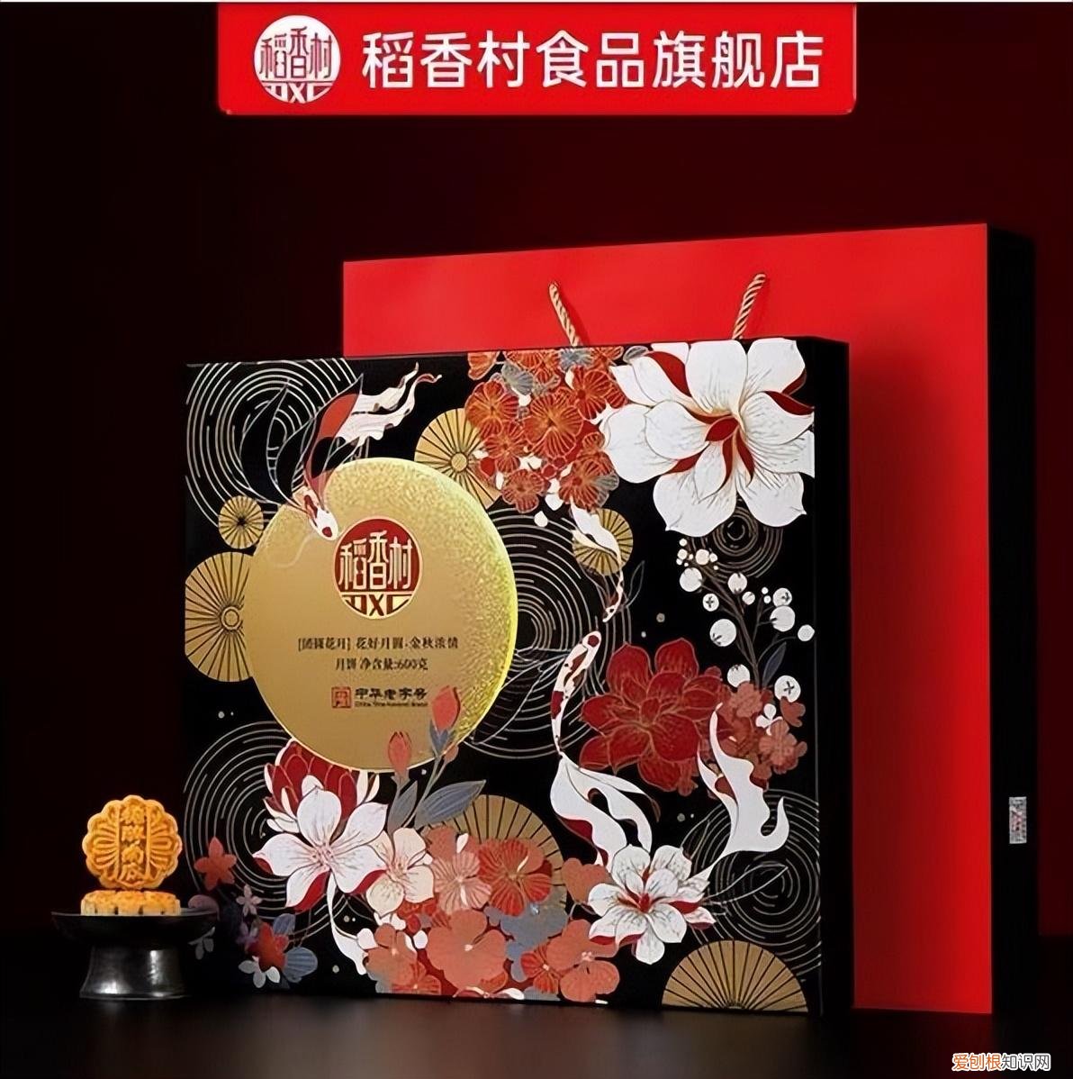 稻香村集团经典月饼点燃中秋