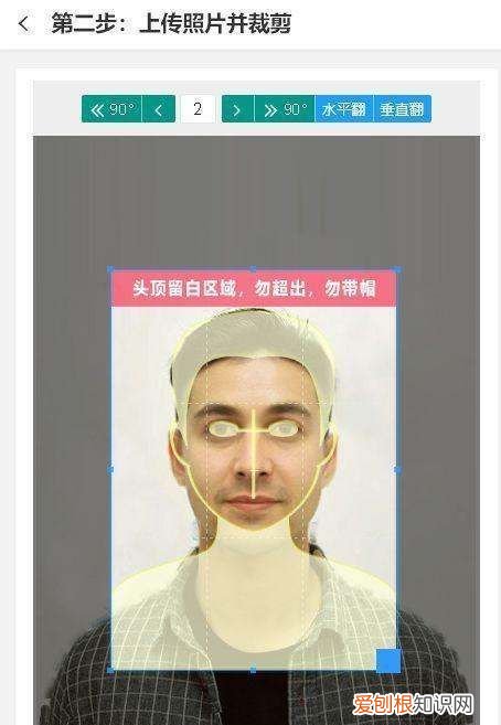 身份证上的照片怎么获取，如何获取儿童身份证上的证件照片呢