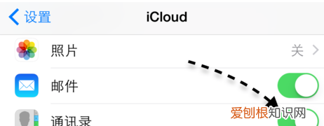 苹果手机通讯录该怎么转移,换了新苹果手机怎么连接苹果手表