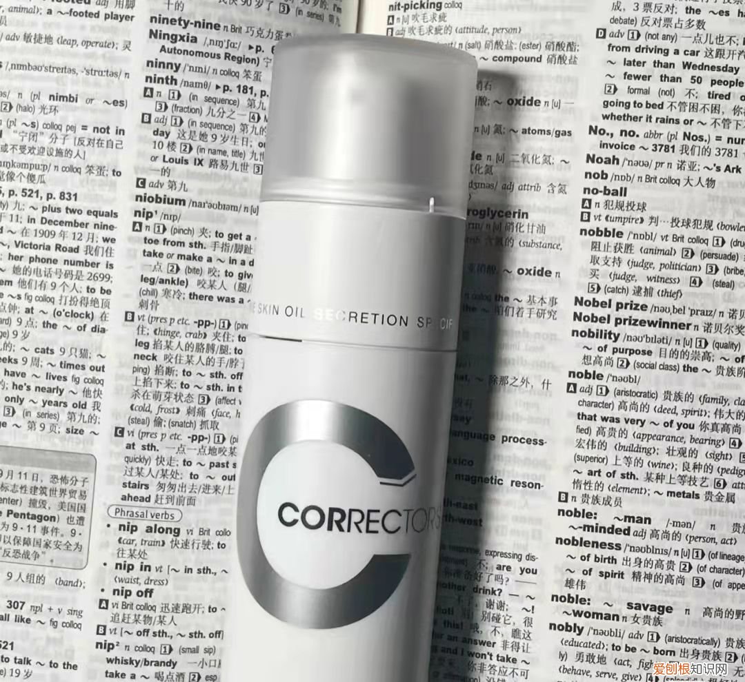 精华国货之光!这4款“国货精华”性价比超高