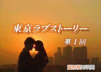 《东京爱情故事》居然是由漫画改编的(东爱让莉香成为日剧经典人物）