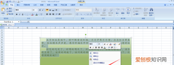 行间距怎么设置，行距固定值怎么设置