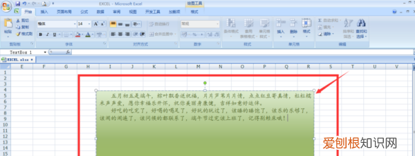 行间距怎么设置，行距固定值怎么设置