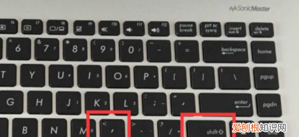 电脑上顿号怎么打出来，电脑键盘顿号怎么打出来