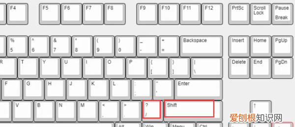 电脑上顿号怎么打出来，电脑键盘顿号怎么打出来