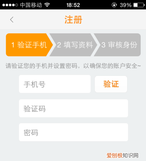 怎么注册滴滴司机，滴滴注册司机怎么注册不了