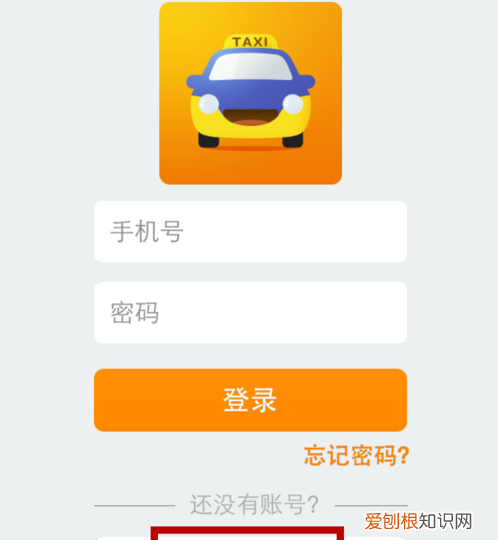 怎么注册滴滴司机，滴滴注册司机怎么注册不了