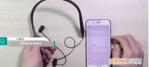 蓝牙耳机怎么连手机,无线蓝牙耳机怎样连接手机蓝牙