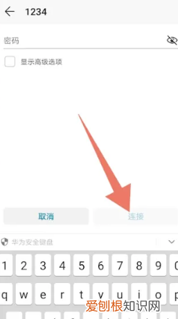 手机热点怎么连接,热点怎么连接别人的手机
