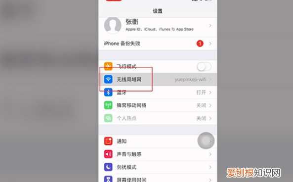 手机热点怎么连接，热点怎么连接别人的手机