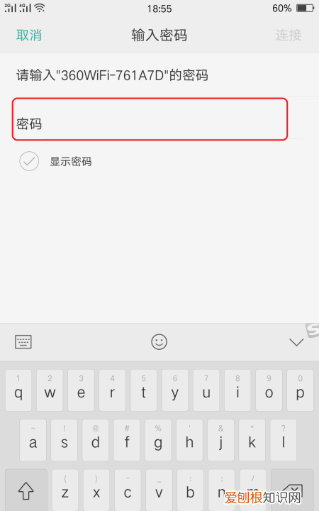 手机热点怎么连接,热点怎么连接别人的手机
