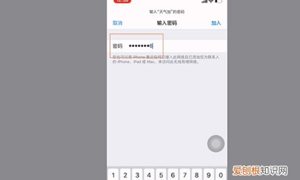 手机热点怎么连接，热点怎么连接别人的手机