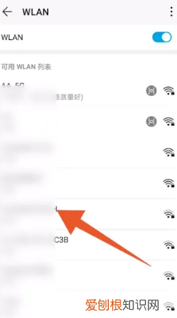 手机热点怎么连接，热点怎么连接别人的手机