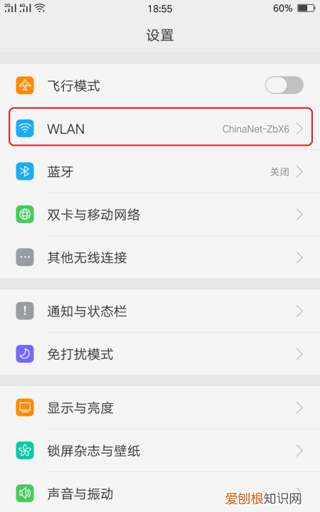 手机热点怎么连接,热点怎么连接别人的手机