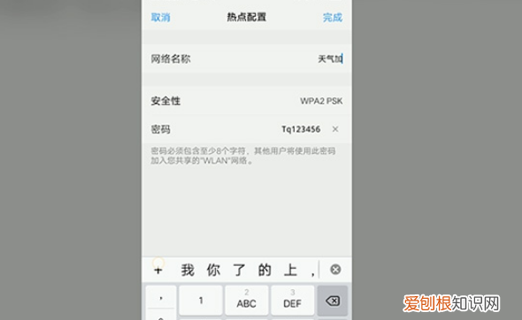 手机热点怎么连接，热点怎么连接别人的手机