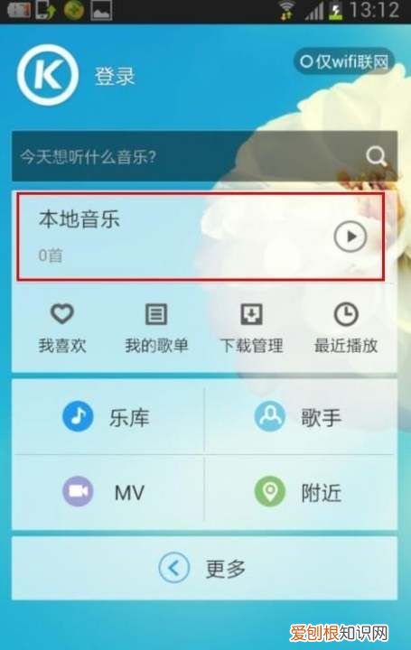 酷狗音乐包怎么开通,酷狗音乐开通会员一个月可以关闭吗
