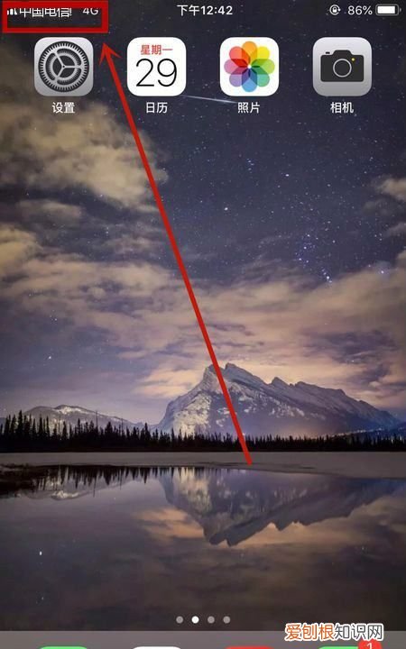 Iphone怎么隐藏运营商名称,手机无法显示运营商信息怎么办