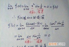 函数连续一定可导，原函数是不是一定连续