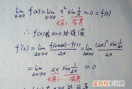 函数连续一定可导，原函数是不是一定连续