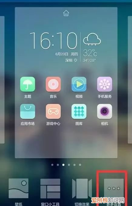 手机怎么没有角标