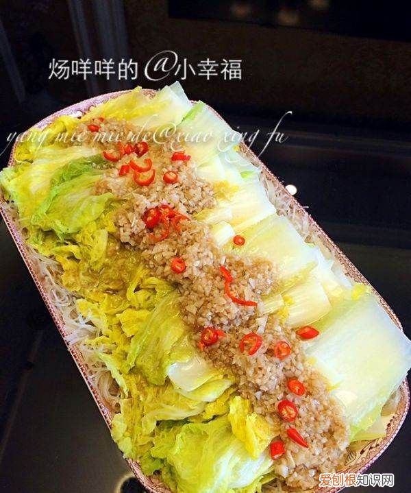 蒜香青菜的做法