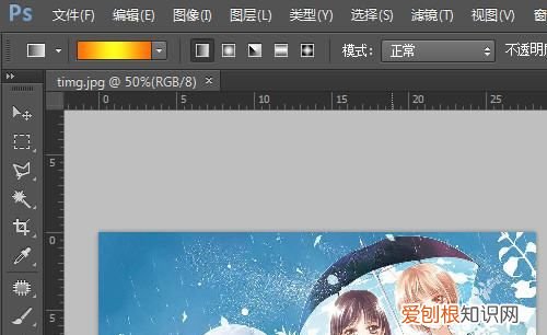 PS该怎么批量裁剪