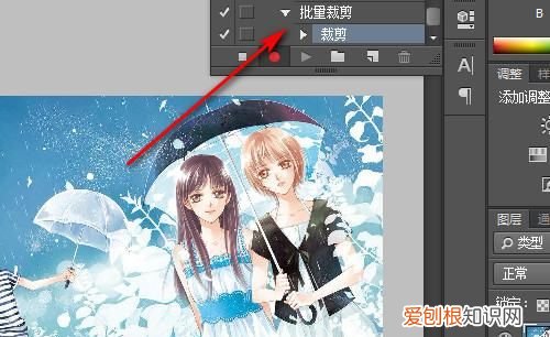 PS该怎么批量裁剪