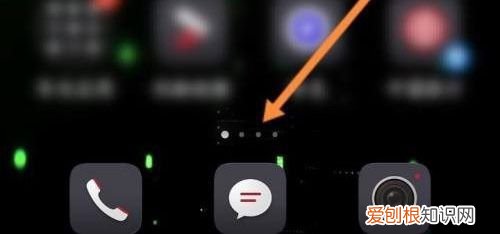 华为手机怎么关