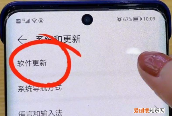 华为手机怎么关