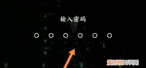 华为手机怎么关