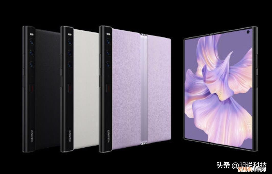 高端折叠屏：小米MIX Fold2 与华为Mate Xs2如何选？