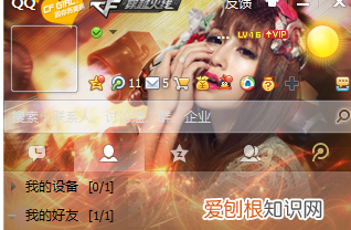 空白头像怎么搞qq，qq里面的头像怎么弄