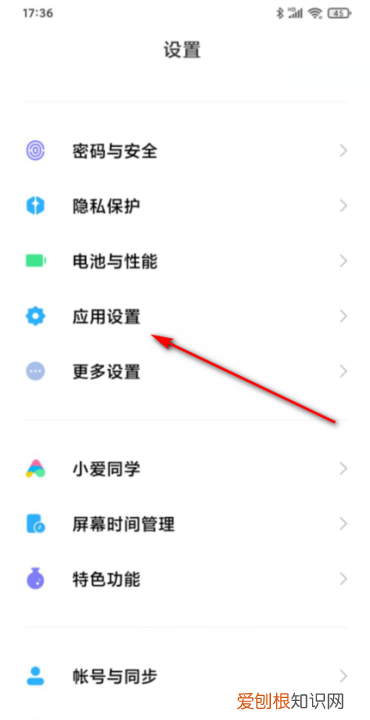 华为手机边录像边放歌怎么弄