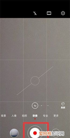 华为手机边录像边放歌怎么弄