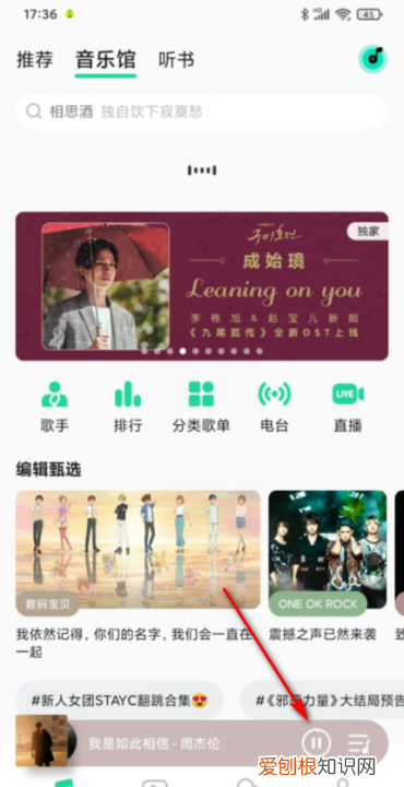 华为手机边录像边放歌怎么弄