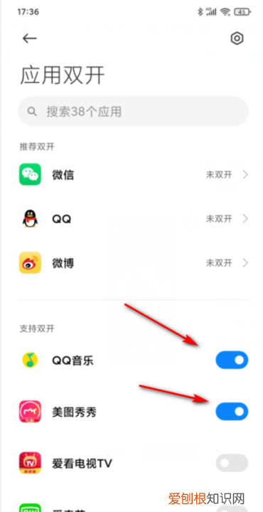 华为手机边录像边放歌怎么弄