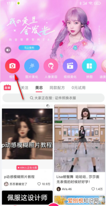 华为手机边录像边放歌怎么弄