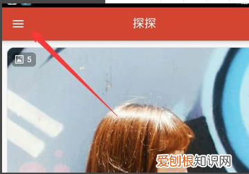 探探闪聊怎么开启，探探每天一次免费闪聊吗男性